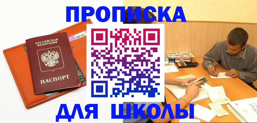 форма 3 в Пролетарске